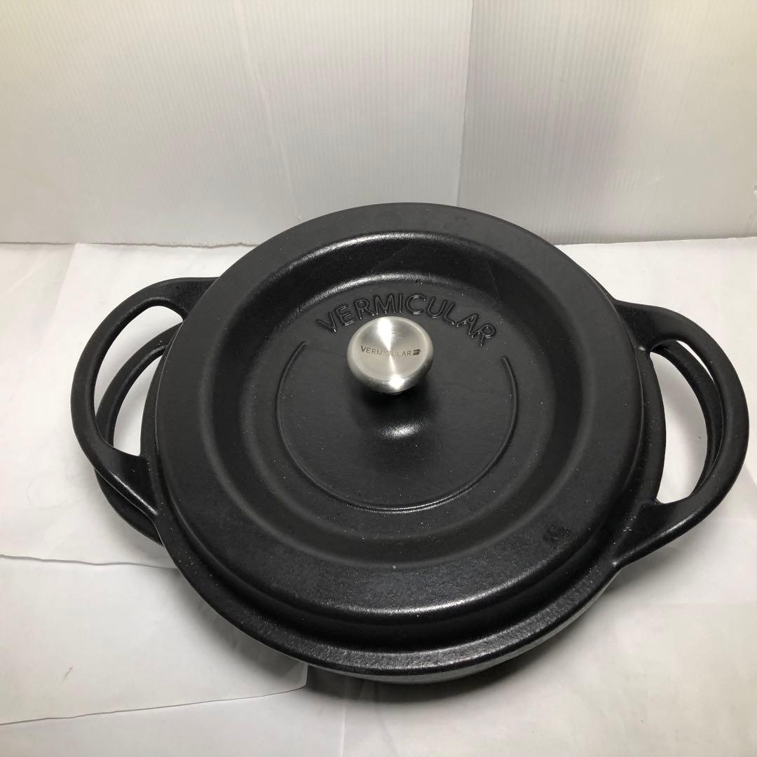 VERMICULAR バーミキュラ　オーブンポット　22㎝　両手鍋