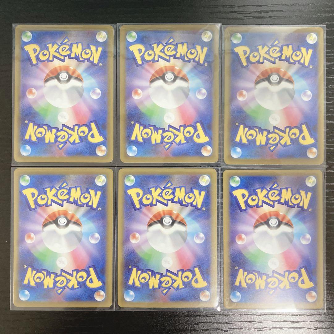 メガドリーム ニンジャスピナー AR ポケモンカード まとめ売り 30枚セット