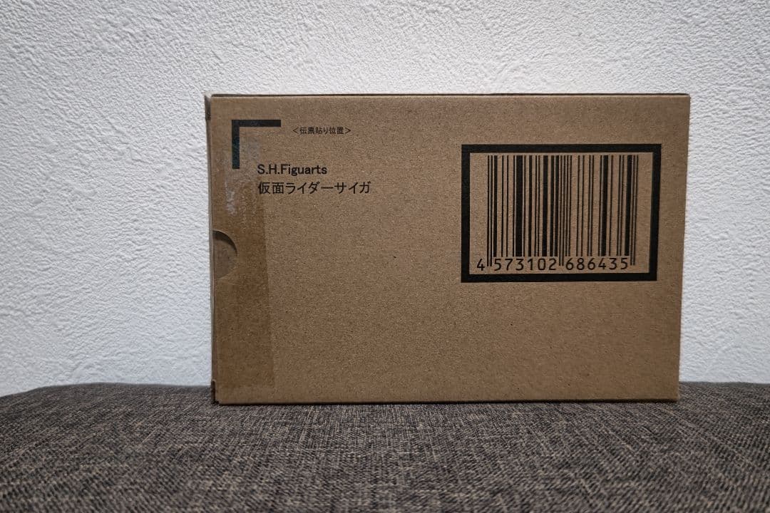 S.H.Figuarts　真骨彫製法　仮面ライダーサイガ　未開封品