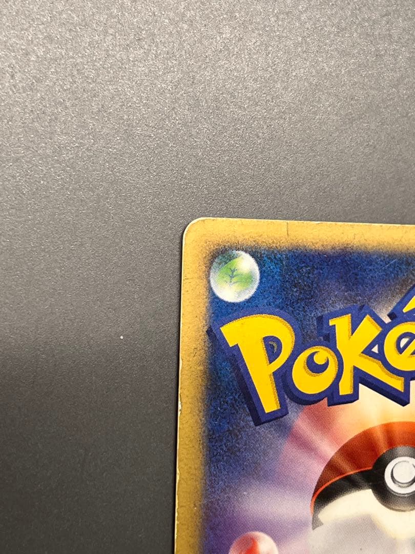 サーナイト ★ ワールドチャンピオンズパック 034/108