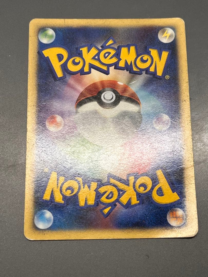 サーナイト ★ ワールドチャンピオンズパック 034/108