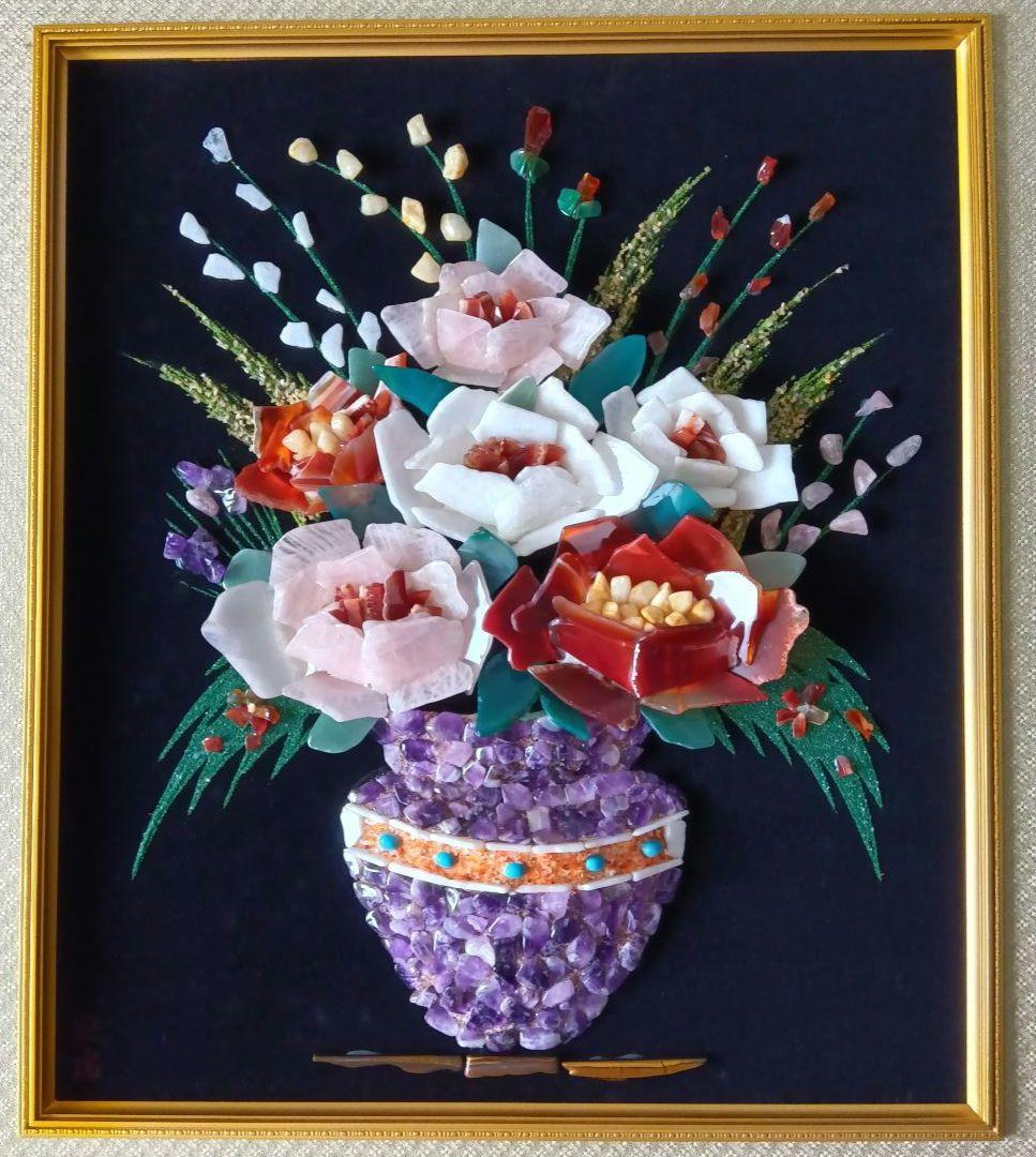 昭和レトロ 大判額装品(74x66cm) 貴石画 花瓶の花 【宝虎・刻印付き】