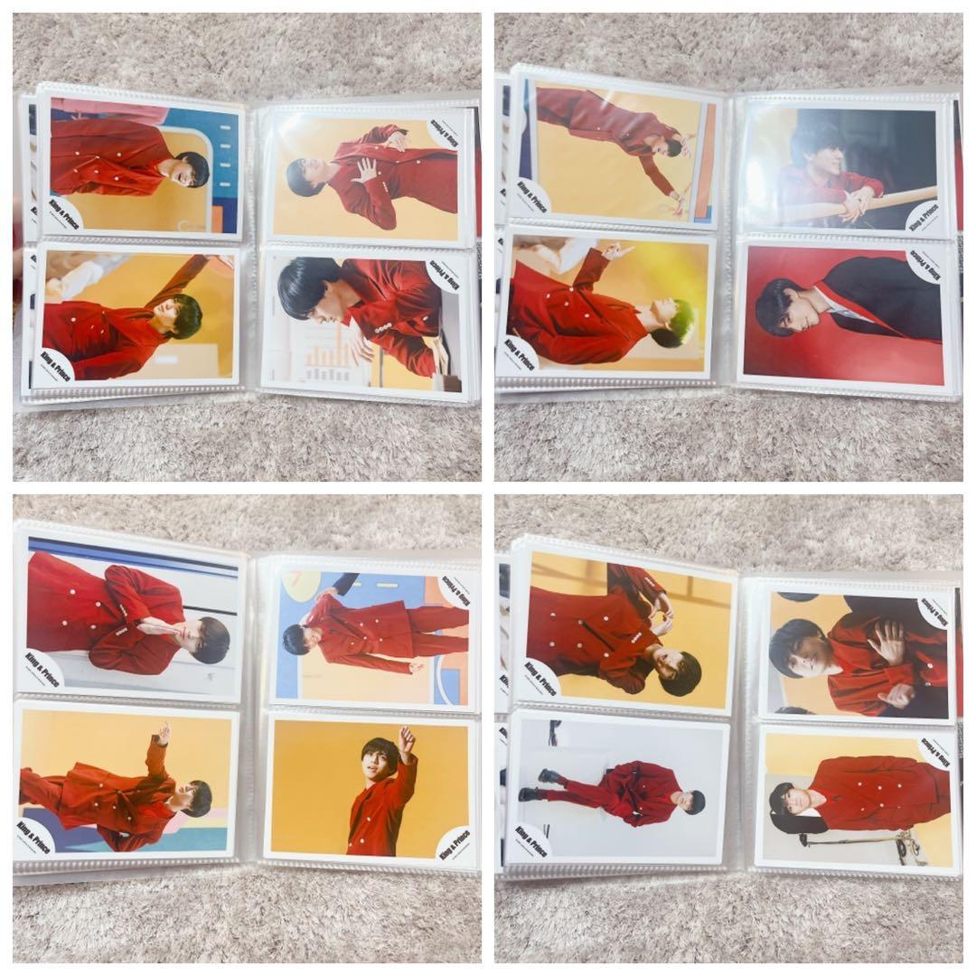 【大量♡】 King & Prince 永瀬廉　公式写真　266枚　まとめ売り