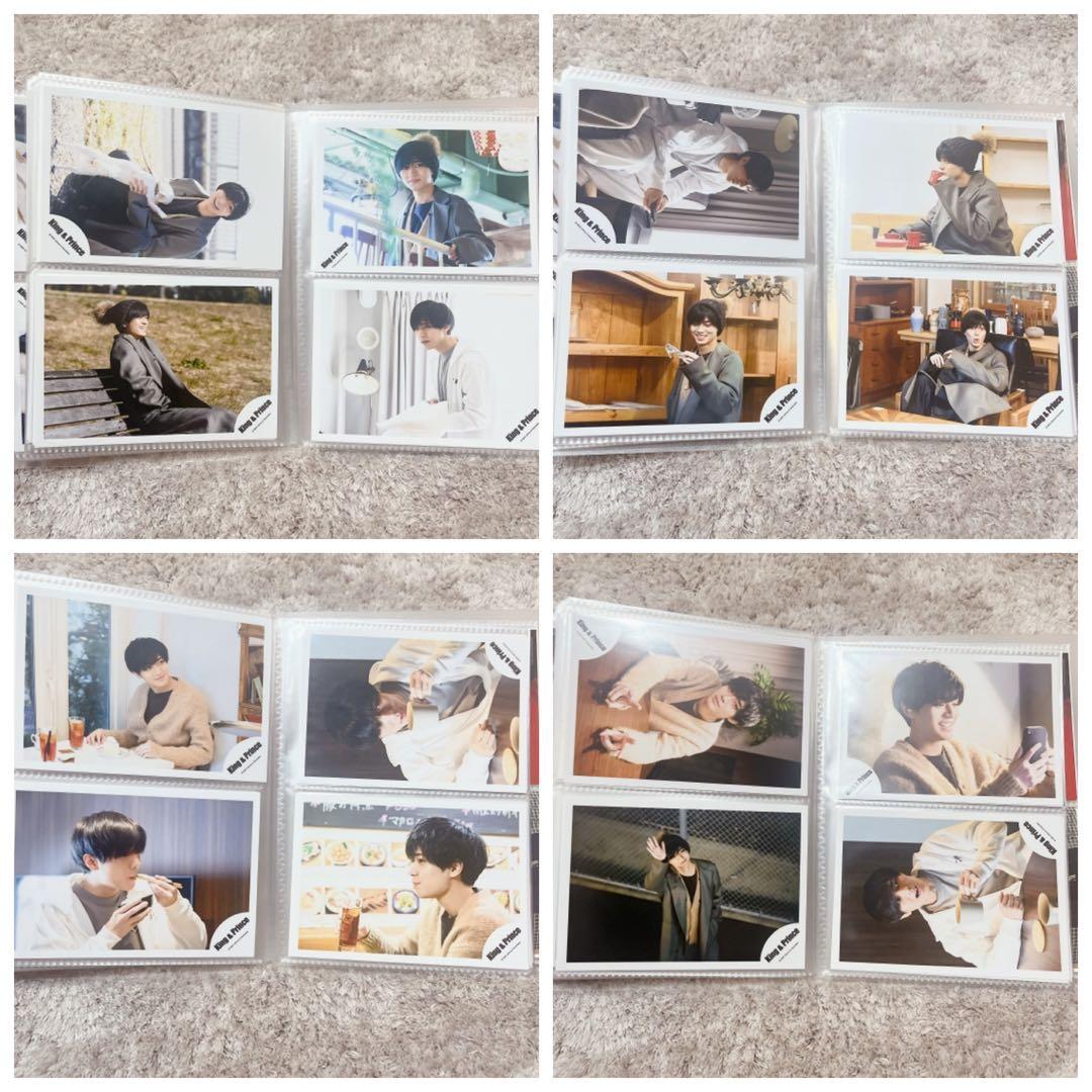 【大量♡】 King & Prince 永瀬廉　公式写真　266枚　まとめ売り