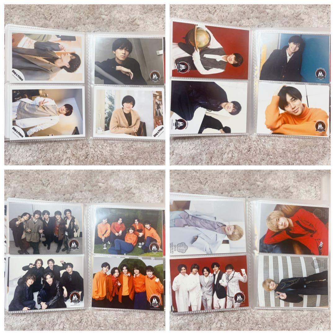 【大量♡】 King & Prince 永瀬廉　公式写真　266枚　まとめ売り