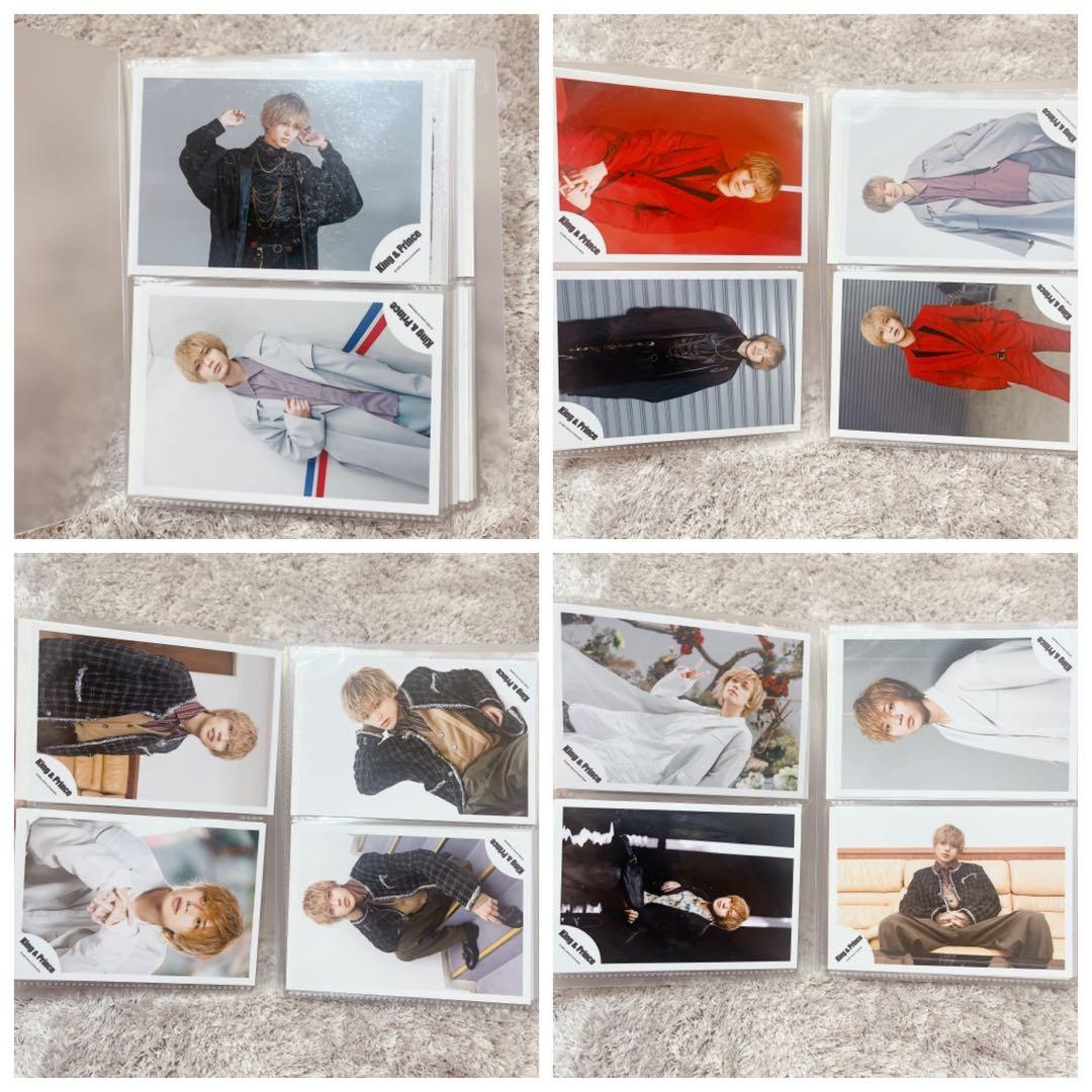 【大量♡】 King & Prince 永瀬廉　公式写真　266枚　まとめ売り