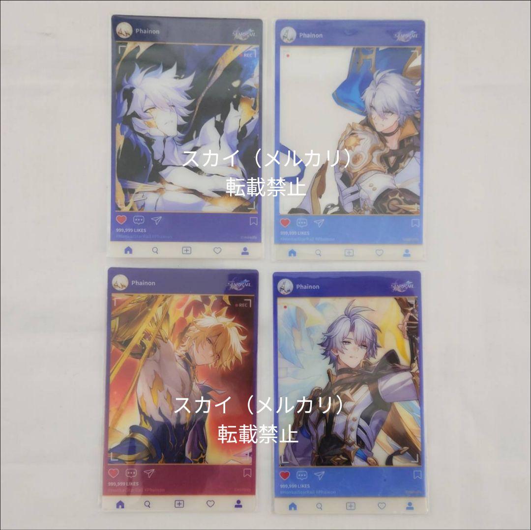 限定値下げ ファイノン タイ グラッテ クリアカード ラウンドワン