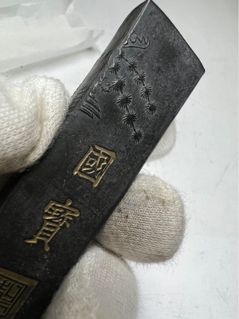 奈良老舗昭和初期高級松煙古墨22g
稀少高級墨状態良！