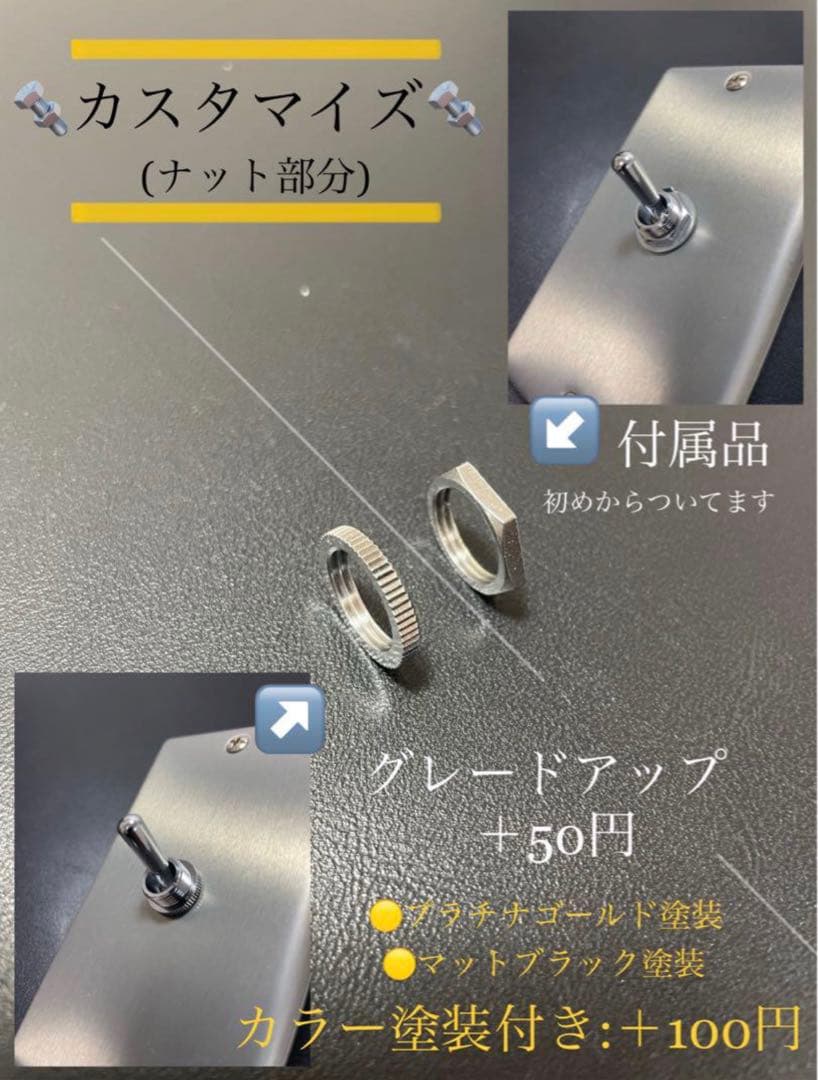 ✨3連(横)マットブラックプレート&ゴールドトグルスイッチ✨日本製✨