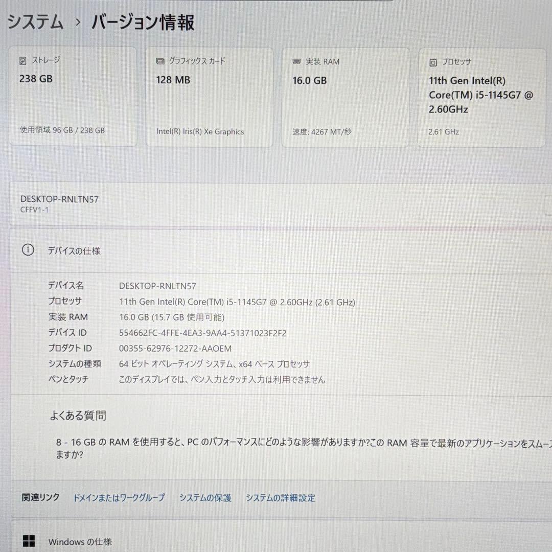 美品 Let's note FV1 第11世代 i5 16GB QHD オフィス