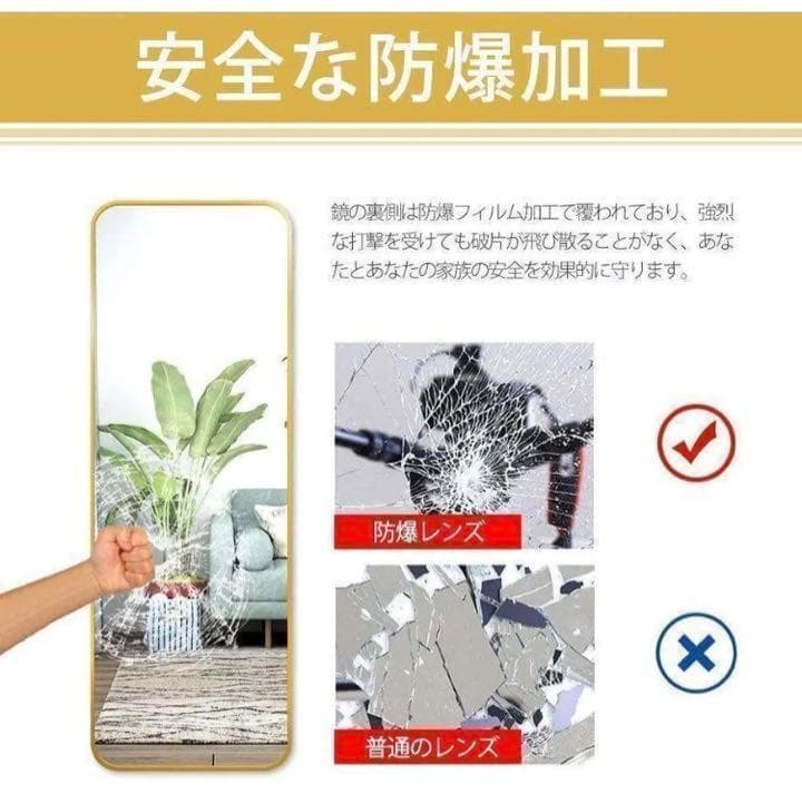 スタンドミラー ゴールド160cm*50cm 全身鏡 姿見 壁掛け 玄関鏡