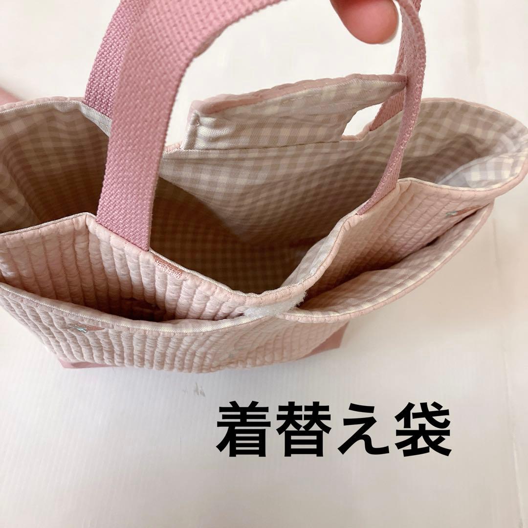 ショルダーバッグ　トートバッグ　上履き入れ　レッスンバッグ コップ袋