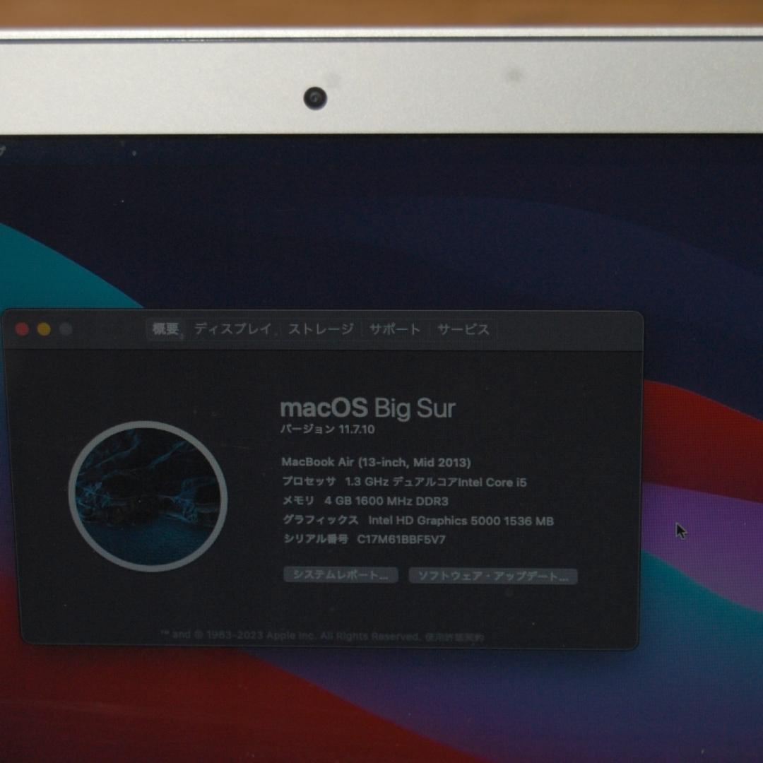 MacBook Air (mid-2013) 13インチ 完品 箱付き 美品