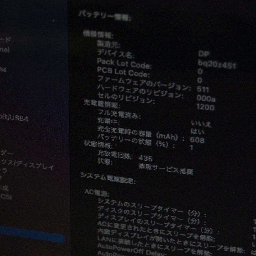 MacBook Air (mid-2013) 13インチ 完品 箱付き 美品