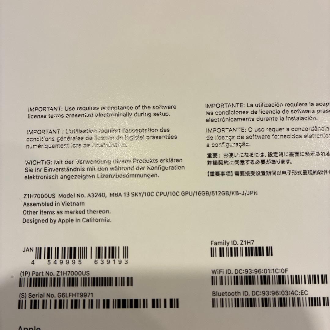 MacBook Air M4 512GB スカイブルー
