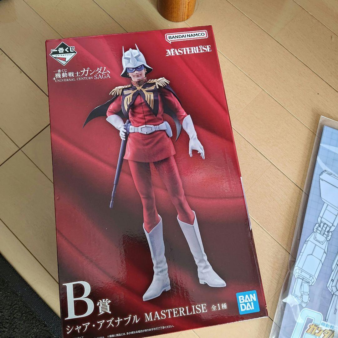 ガンダム 一番くじ B賞 シャア・アズナブル　＋D賞＆G賞