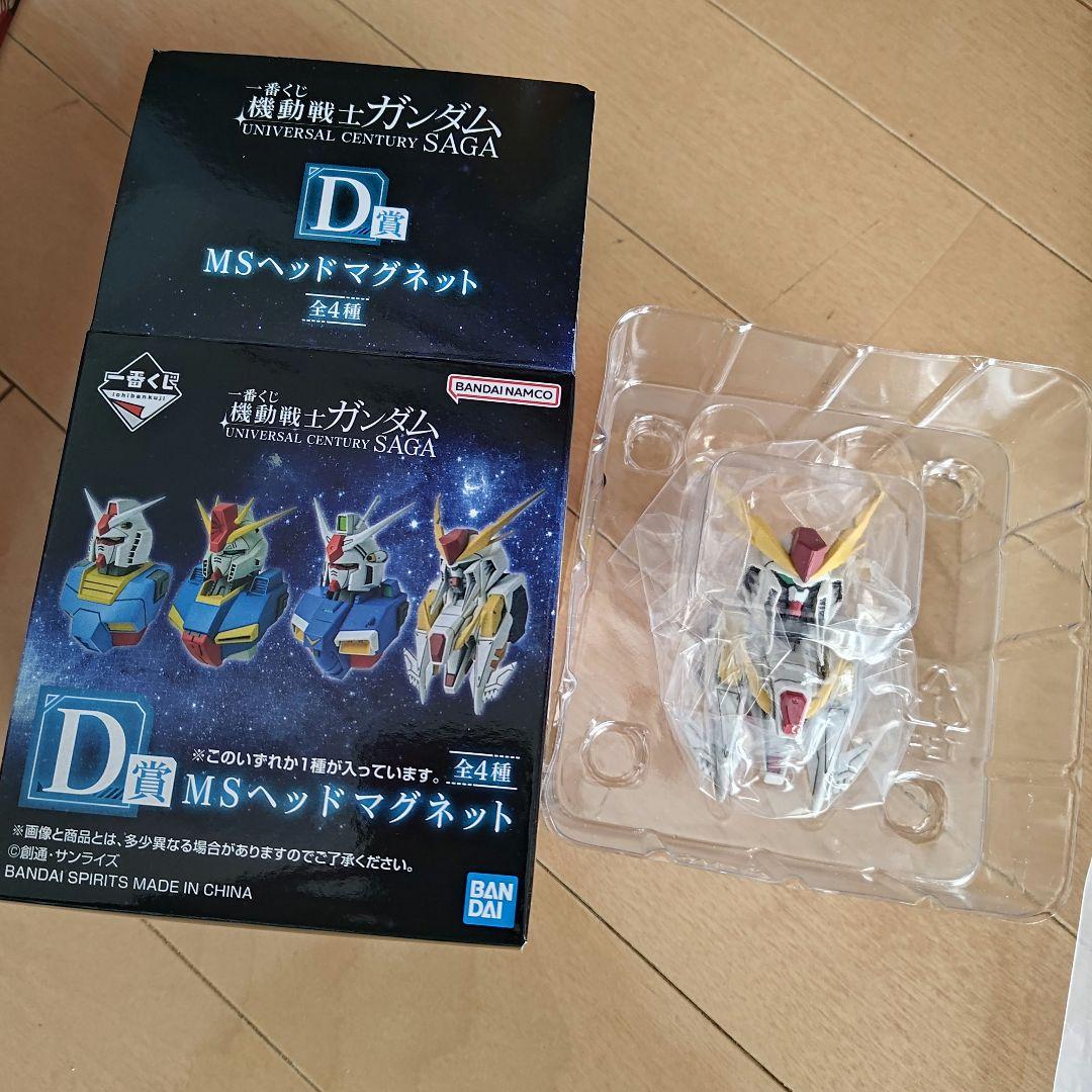 ガンダム 一番くじ B賞 シャア・アズナブル　＋D賞＆G賞