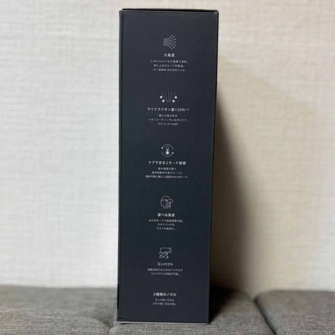 サロニア　スムースシャインドライヤー ブラック