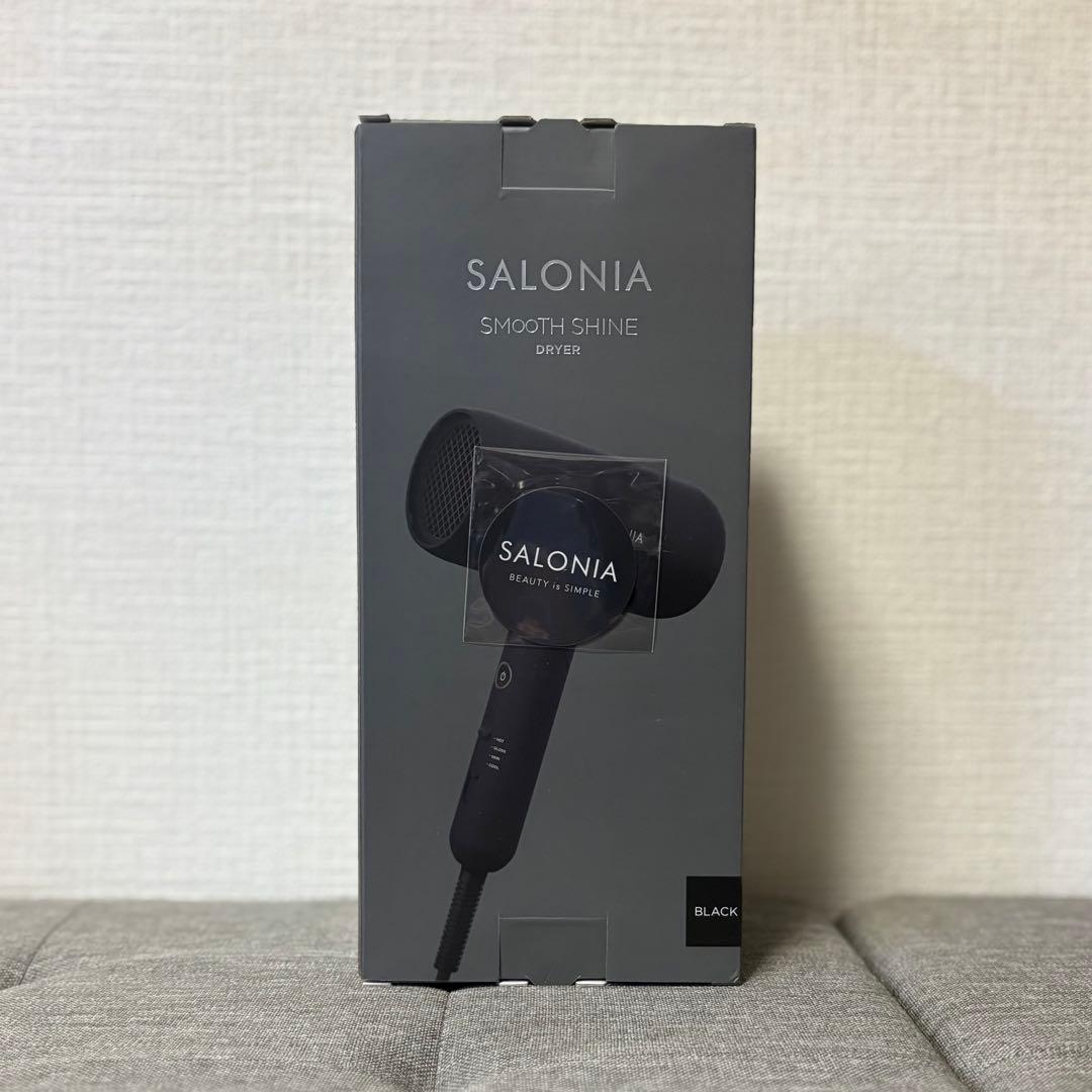 サロニア　スムースシャインドライヤー ブラック
