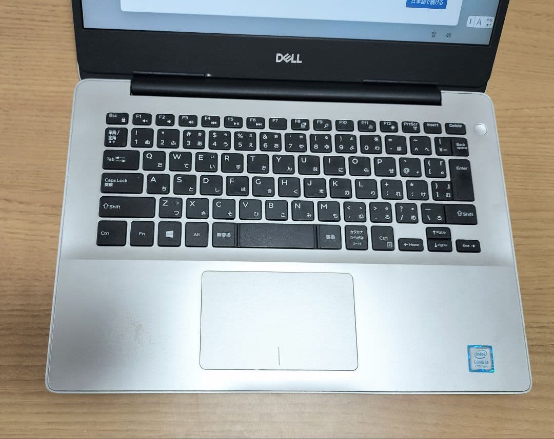 Dell Inspiron 5480 | Core i5 第8世代
