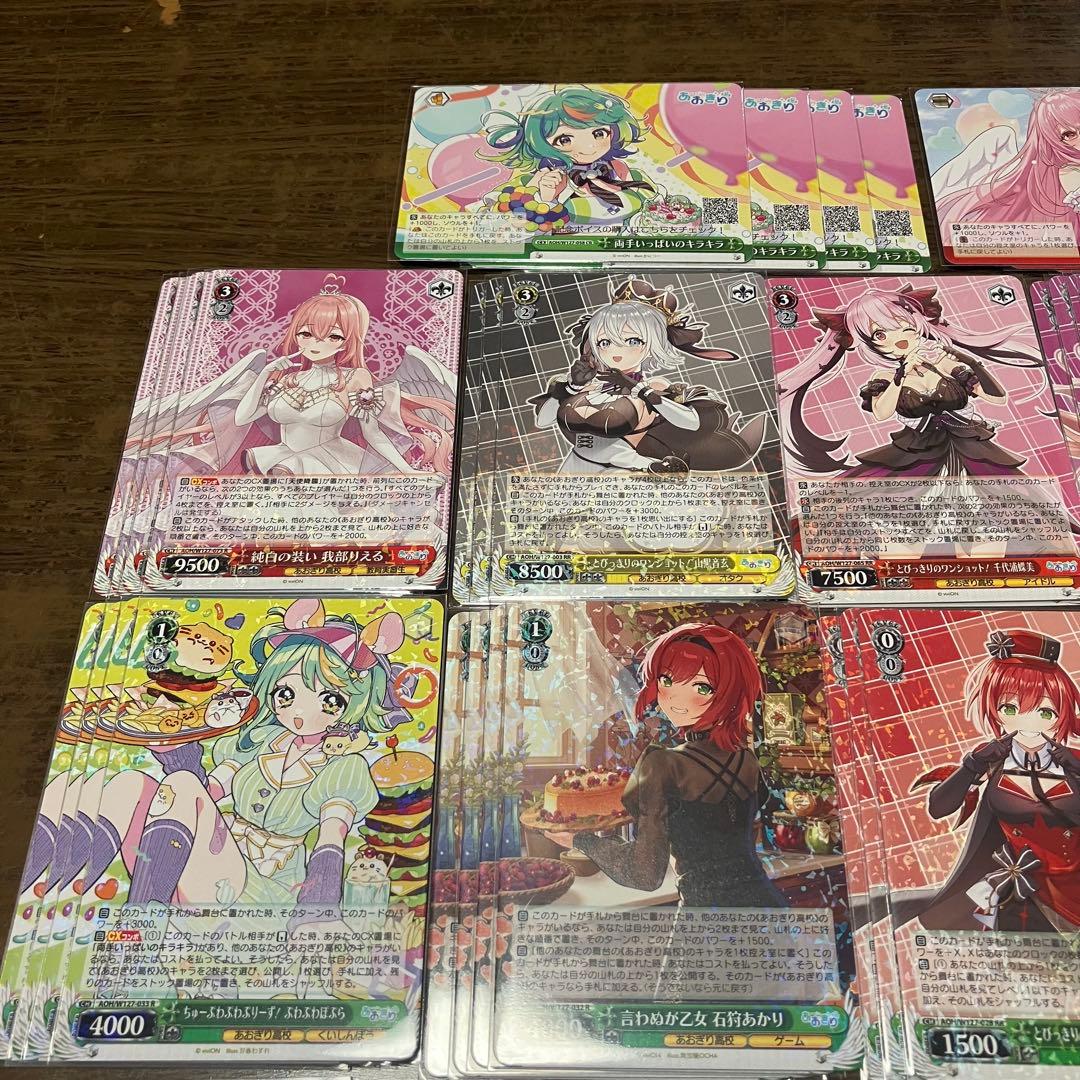 【匿名配送】 あおぎり高校 宝扉デッキ ヴァイス WS ヴァイスシュヴァルツ