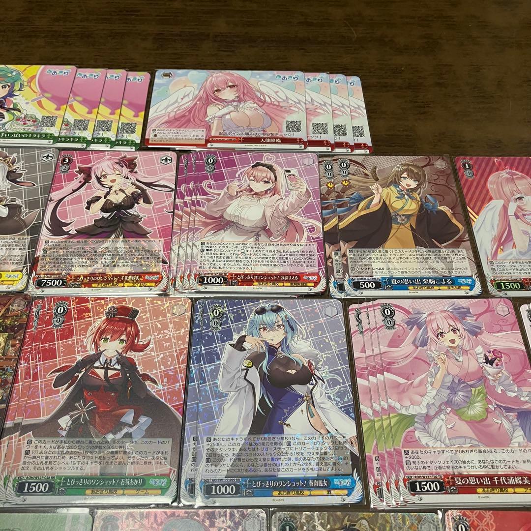 【匿名配送】 あおぎり高校 宝扉デッキ ヴァイス WS ヴァイスシュヴァルツ