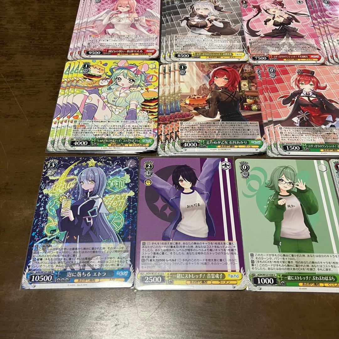 【匿名配送】 あおぎり高校 宝扉デッキ ヴァイス WS ヴァイスシュヴァルツ