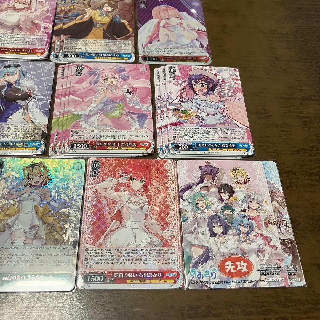【匿名配送】 あおぎり高校 宝扉デッキ ヴァイス WS ヴァイスシュヴァルツ