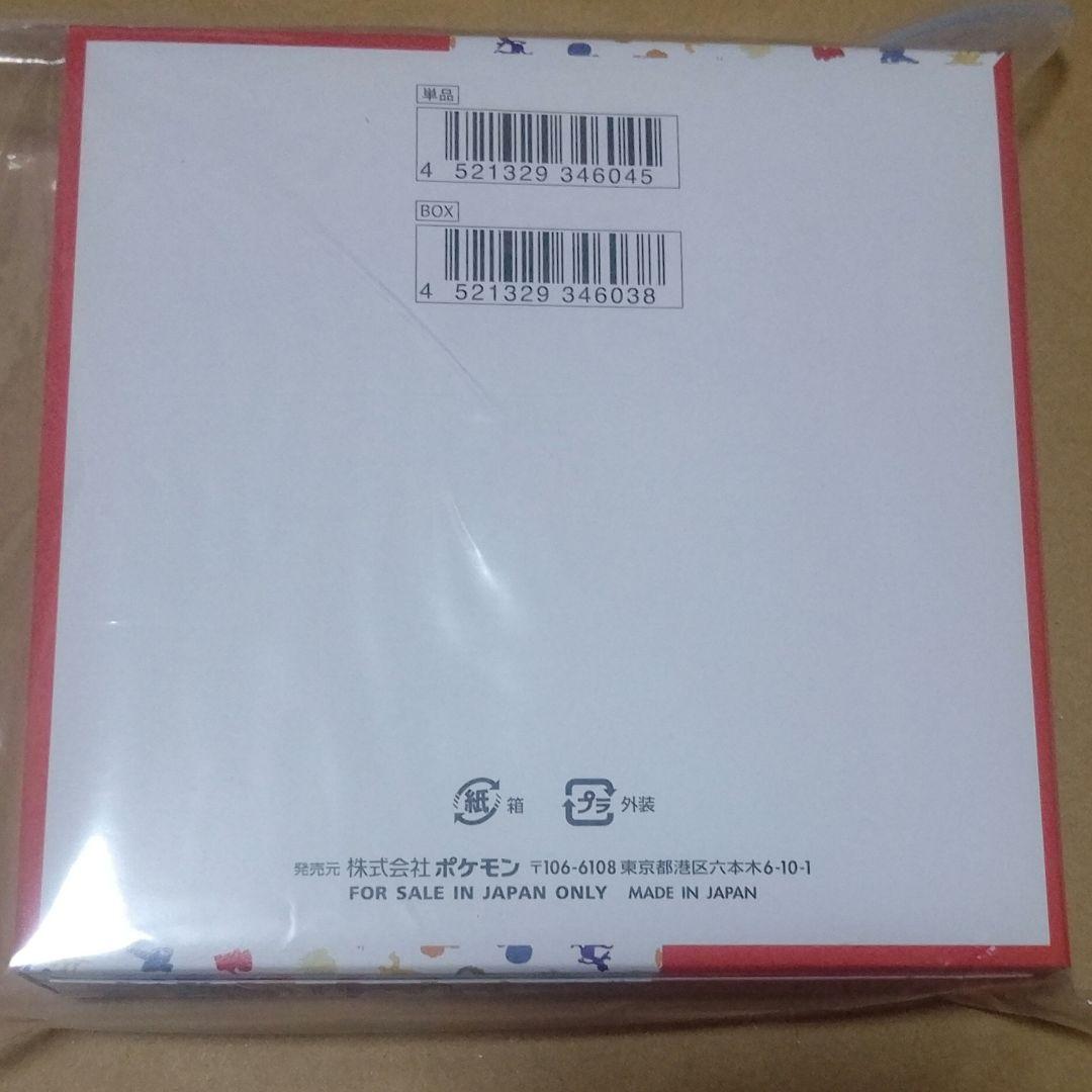 A*G様 【オークション】ポケモンカード 151 BOX シュリンクなし※破れあ