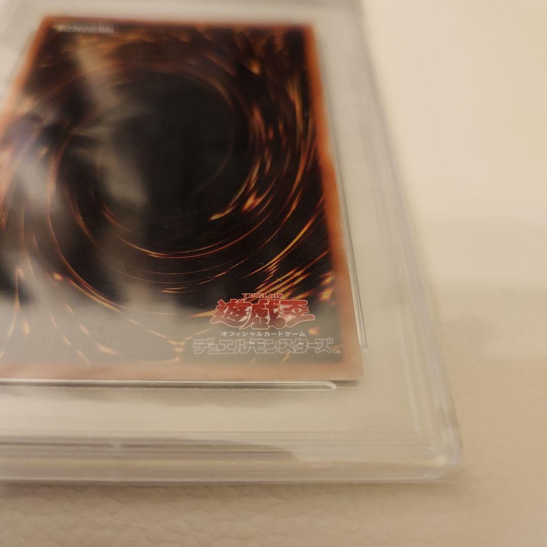 シューティングスタードラゴン　レリーフ　psa10