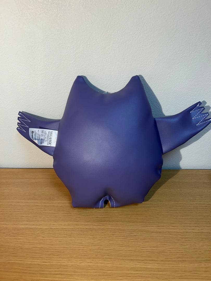 ナウガモンスター　Sサイズ　パープル