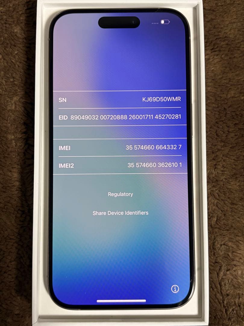 Apple iPhone 15 Pro 128GB MTU93J/A おまけ付き