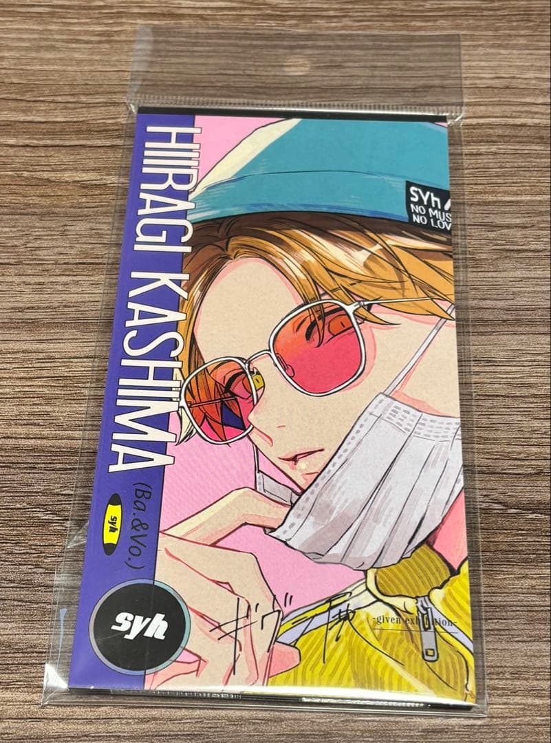 ギヴン展グッズ（しずらぎ）