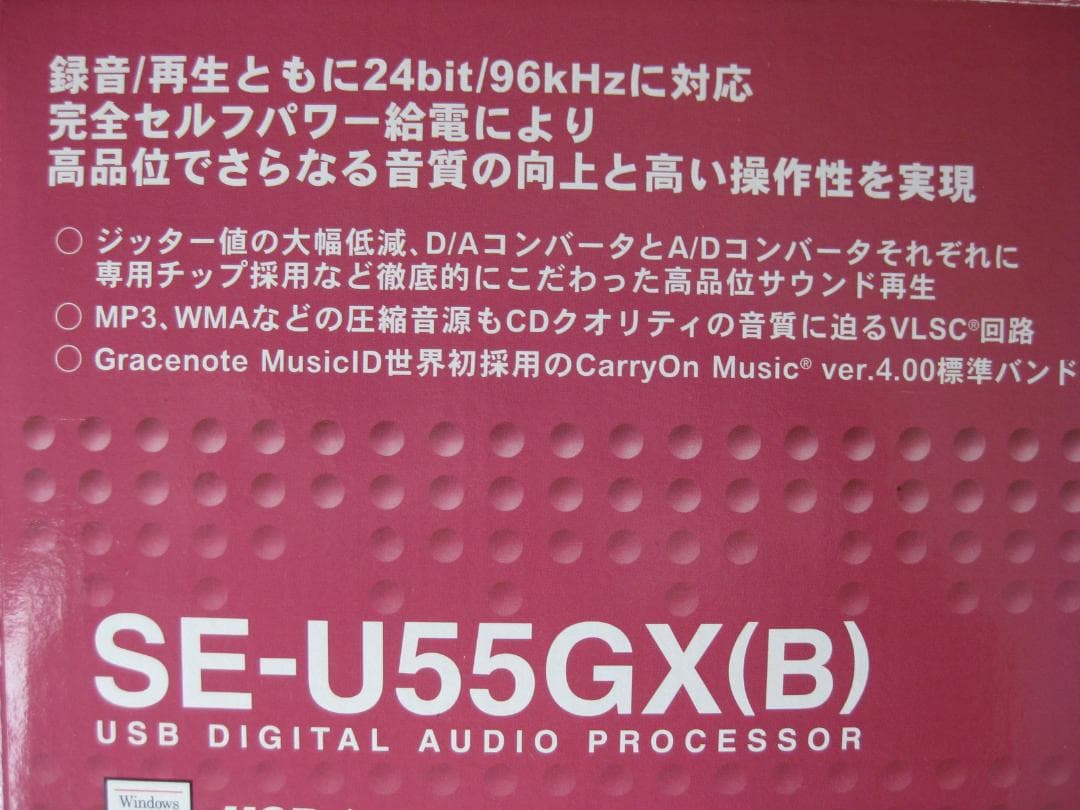 アナログ音源を本格的なデジタル音源に！　ONKYO SE-U55GX
