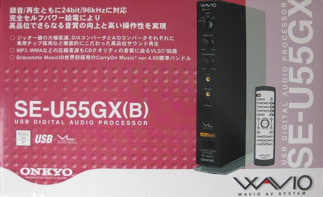 アナログ音源を本格的なデジタル音源に！　ONKYO SE-U55GX