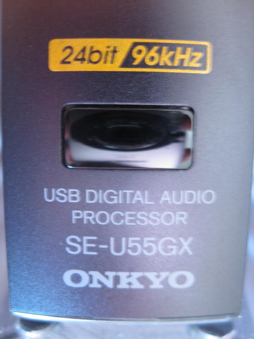 アナログ音源を本格的なデジタル音源に！　ONKYO SE-U55GX