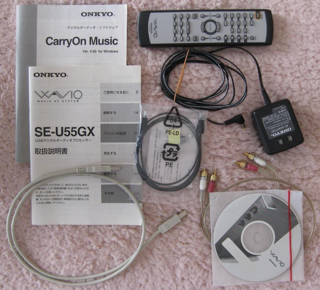 アナログ音源を本格的なデジタル音源に！　ONKYO SE-U55GX