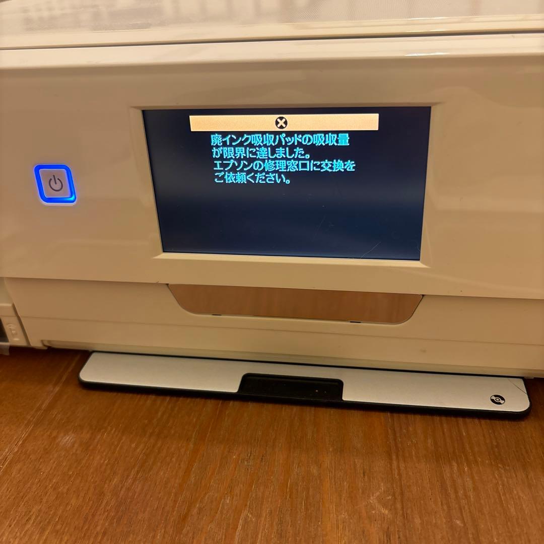 EPSON EP-808AW （ジャンク）