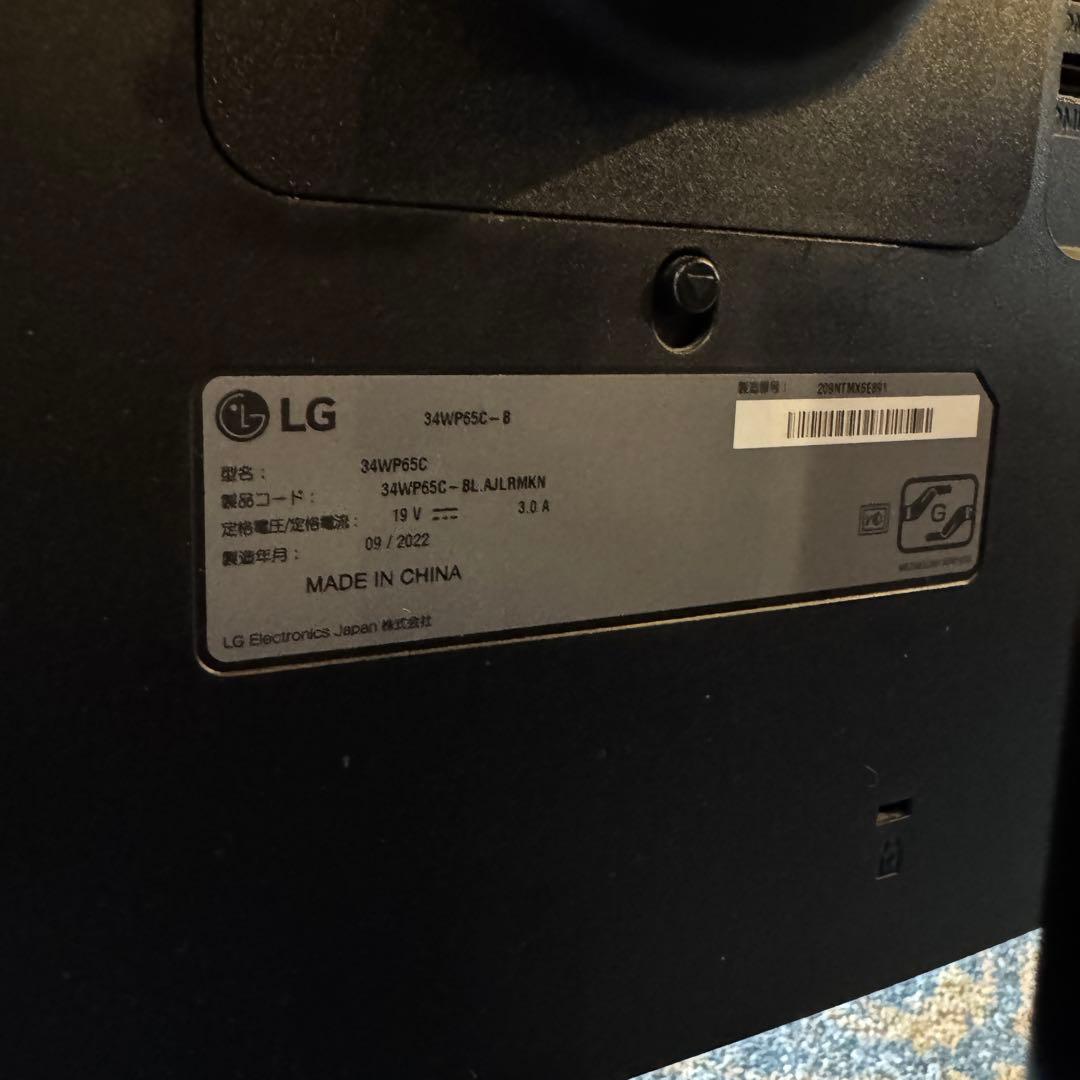 【美品】LG 34インチウルトラワイド湾曲モニタ1ms 160Hz HDR