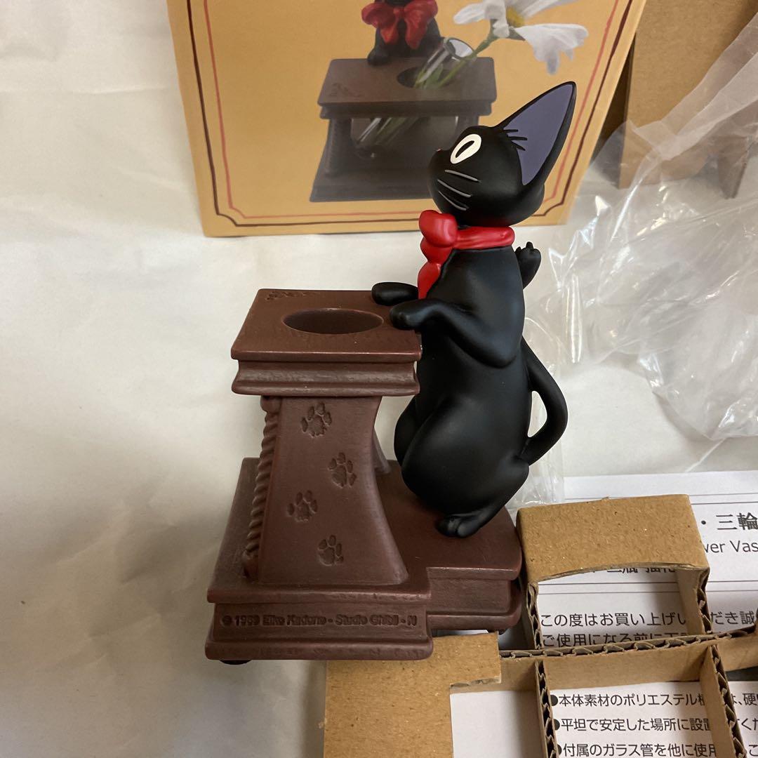 新品　魔女の宅急便　一輪挿し　コキリの試験管　レア