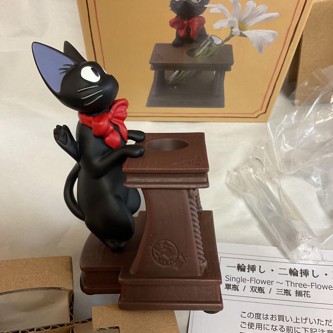 新品　魔女の宅急便　一輪挿し　コキリの試験管　レア