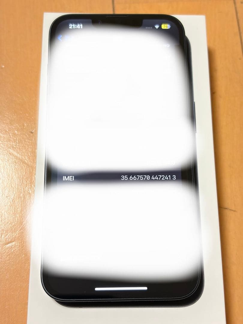 iPhone16e 128GB ⭐︎純正シリコンケース⭐︎NIMASOガラスフィルム