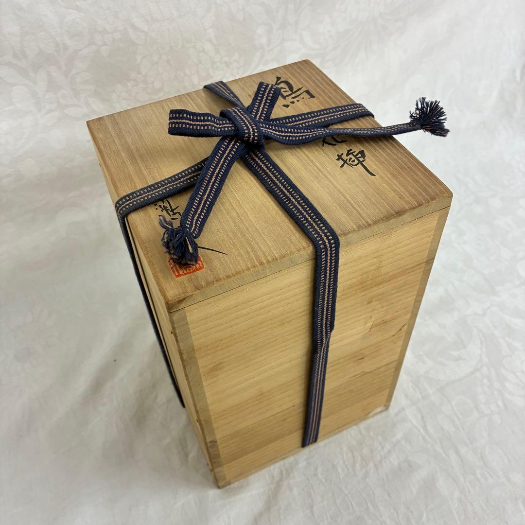 作家物 永見鴻人作 鳥 花挿 花瓶 一輪挿し 飾り壺 ヴィンテージ 桐箱入り
