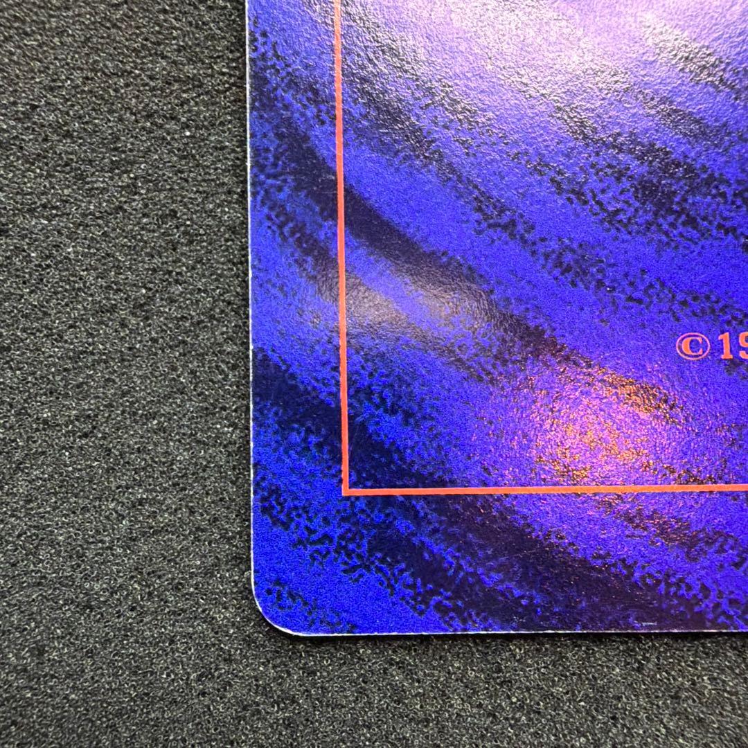 コロコロコミック付録 ポケモン広場 スペシャルジャンボカード　美品