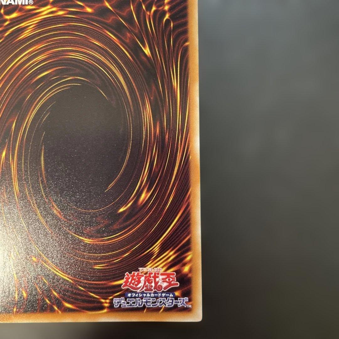 遊戯王　ラーの翼神竜 ゴールドシークレットレア　GS06-JP002 1j