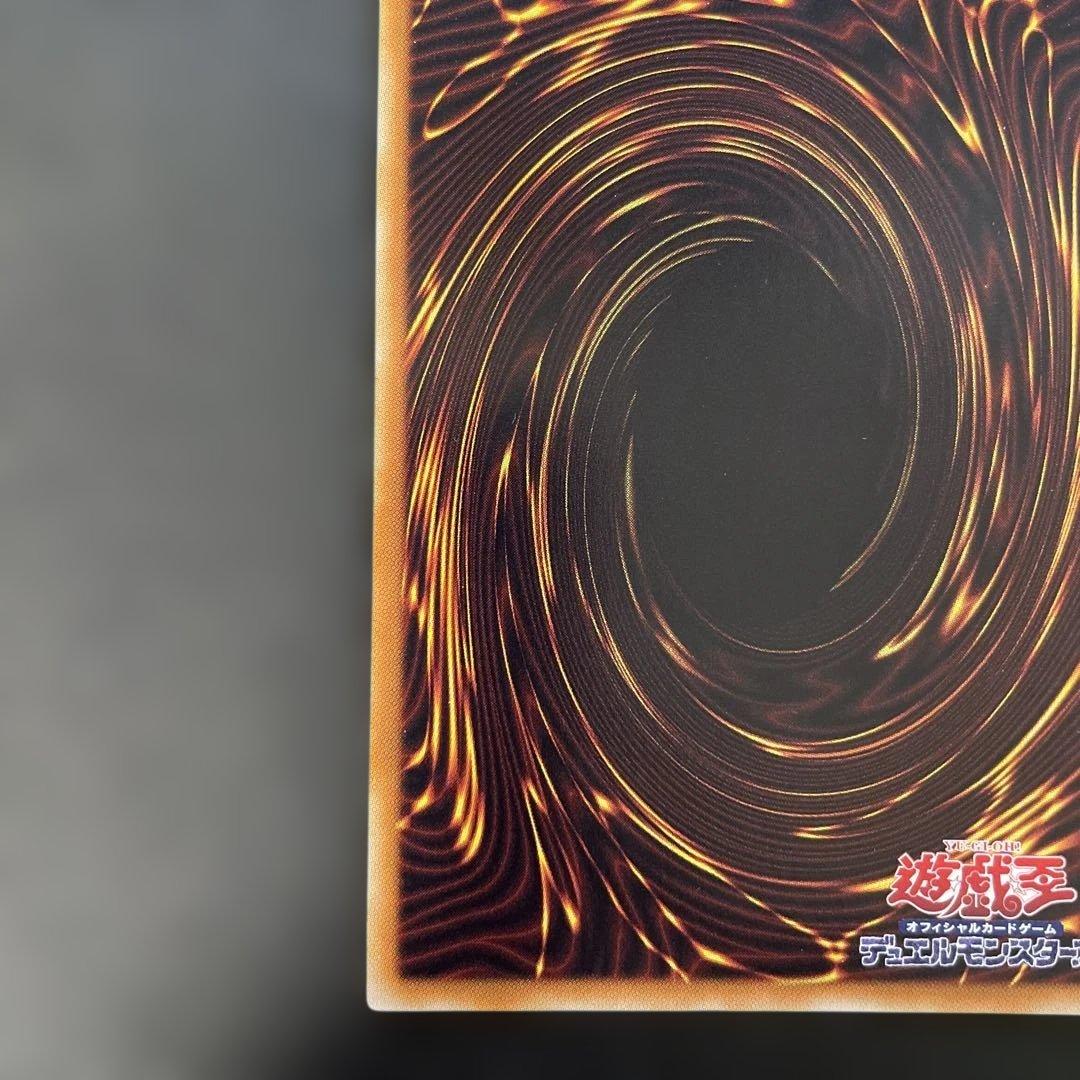 遊戯王　ラーの翼神竜 ゴールドシークレットレア　GS06-JP002 1j