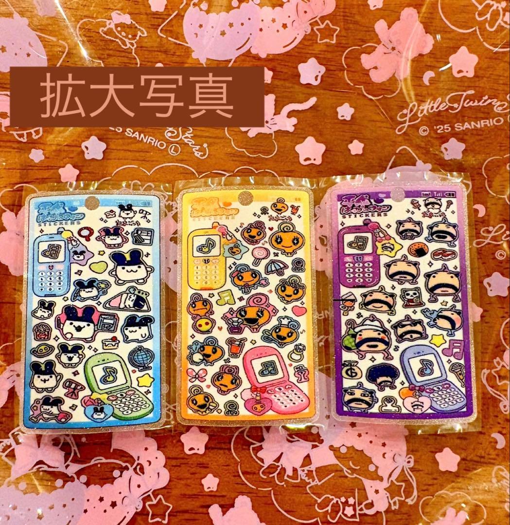 ロールシール＊お選びページ＊