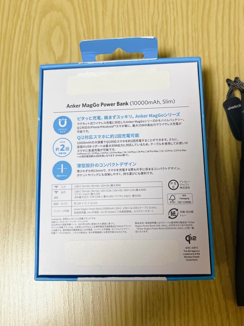Anker Mag Go Power Bank ピンク 10000mAh