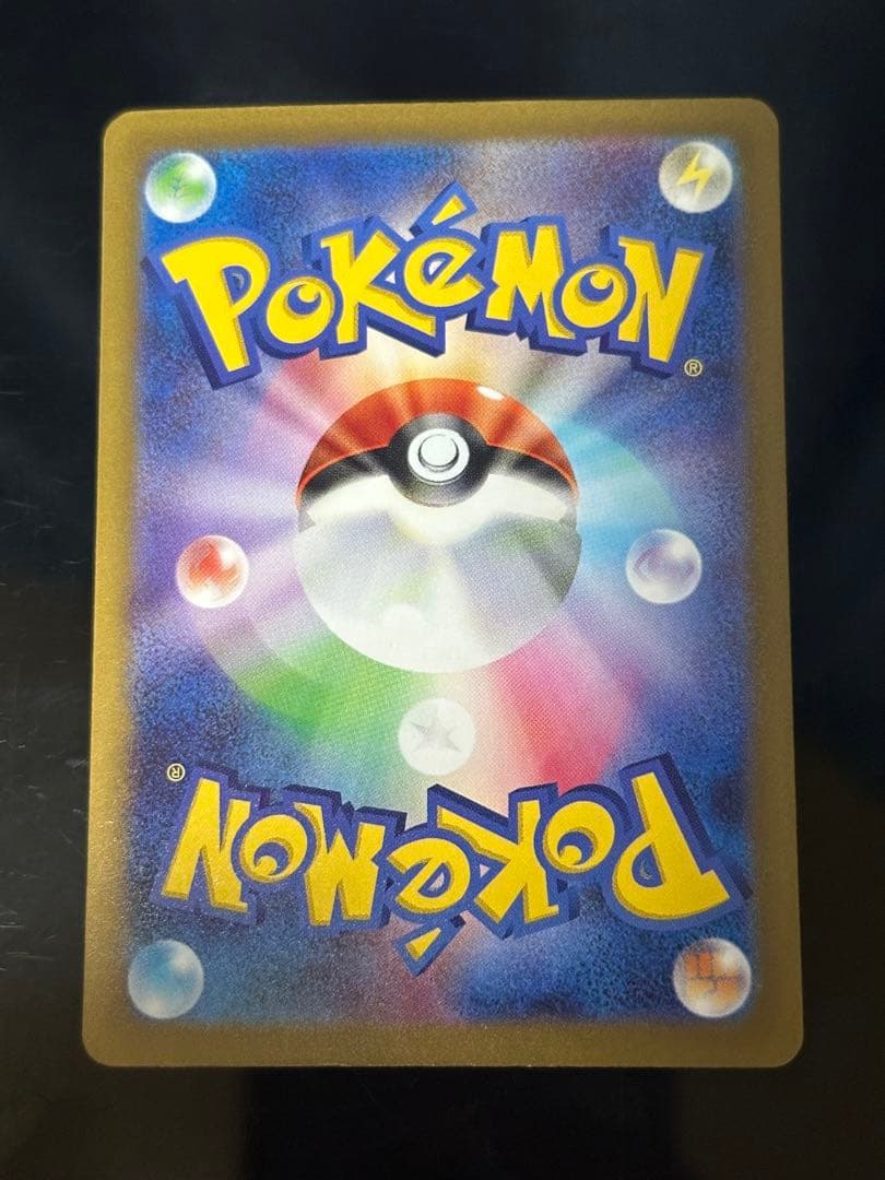 ポケモンカード　メガドリーム　MA コンプリート10枚セット