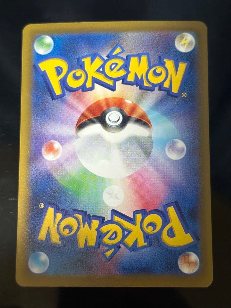 ポケモンカード　メガドリーム　MA コンプリート10枚セット